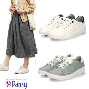 パンジー 靴 スニーカー レディース 履きやすい Pansy 1391 軽量 抗菌防臭 母の日 プレゼント ギフト