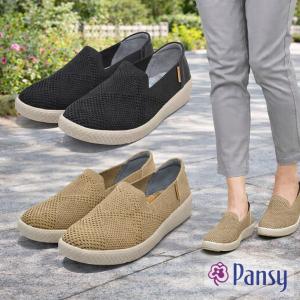 パンジー 靴  レディース スリッポン メッシュ 3E 軽量 通気性 カジュアル シューズ 爆買 PSN 1394