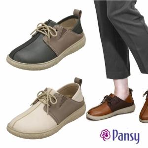パンジー 靴 レディース Pansy PS1522 カジュアル コンフォートシューズ 4E ギフト プレゼント 爆買