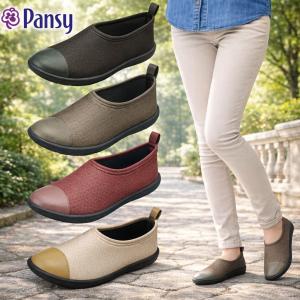 パンジー 靴 イオン  レディース 2100 レディース カジュアルシューズ スリッポン パンプス 婦人靴 日本製 パンジーリラックス  軽い 軽量 らくらく 爆買