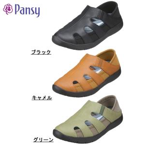 パンジー PANSY 4335 レディース ス...の詳細画像3