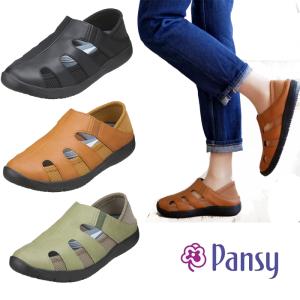 パンジー PANSY 4335 レディース ス...の詳細画像1