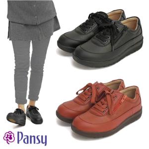 パンジー 靴 pansy 4538 レディース カジュアルシューズ 4E 生活防水 靴 ファスナー メーカー正規代理店ショップ 爆買
