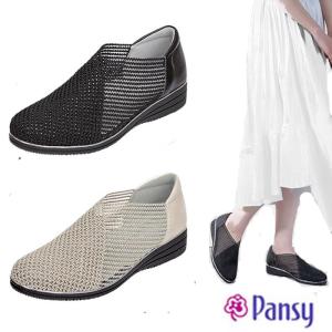 パンジー 靴 サマーシューズ オープントゥ 3E  靴 レディース 3E パンジー pansy 7054 母の日 ギフト プレゼント 爆買