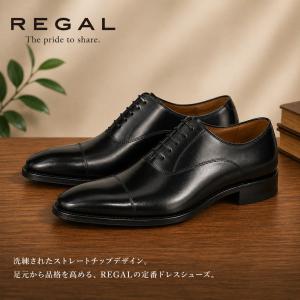 REGAL（リーガル） REGAL 35HRBB ゴアテックス ストレートチップ