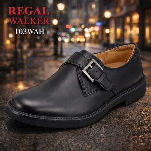 リーガル REGAL 103W ブラック 黒 メンズ 本革 ビジネスシューズ 紳士靴 軽量 モンクストラップ 就職祝 成人式 就活 リクルート 父の日 プレゼント 爆買