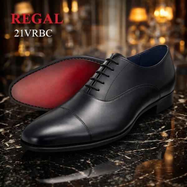 リーガル REGAL 21VRBC ブラック 2E ビジネスシューズ 牛革 日本製 ストレートチップ...