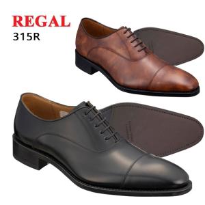 リーガル REGAL メンズ 靴 ビジネスシューズ 革靴 紳士靴 本革 日本製 ブランド ストレートチップ  315R ブラック ブラウン  誕生日 ギフト プレゼント 爆買