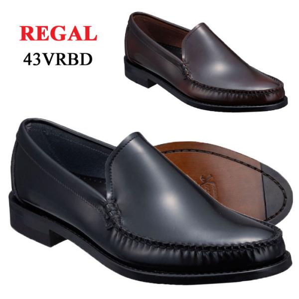リーガル REGAL 43VRBD ブラック ダークブラウン 2E ビジネスシューズ 紳士靴 牛革 ...