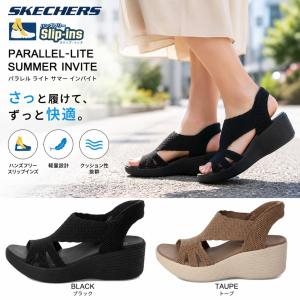 SKECHERS（スケッチャーズ） 菜々緒さんCM着用モデル スリップインズ