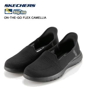 SKECHERS（スケッチャーズ） レディース スニーカー スリップインズ