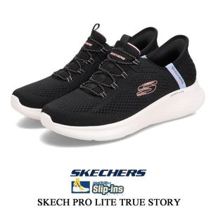 SKECHERS（スケッチャーズ） レディース スニーカー スリップインズ