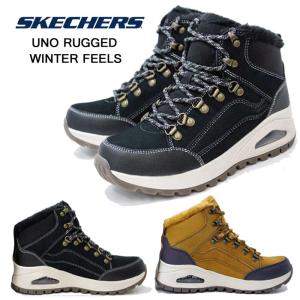 スケッチャーズ レディース スニーカー ブーツ SKECHERS UNO RUGGED WINTER FEELS ウィート ブラック 155224 WTN BK ショートブーツ 靴