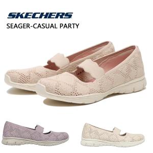 スケッチャーズ レディース スニーカー SKECHERS SEAGER シーガー ナチュラル ラベンダー 158110 ストラップ スリッポン 靴 母の日 敬老の日 ギフト プレゼント｜fg-store