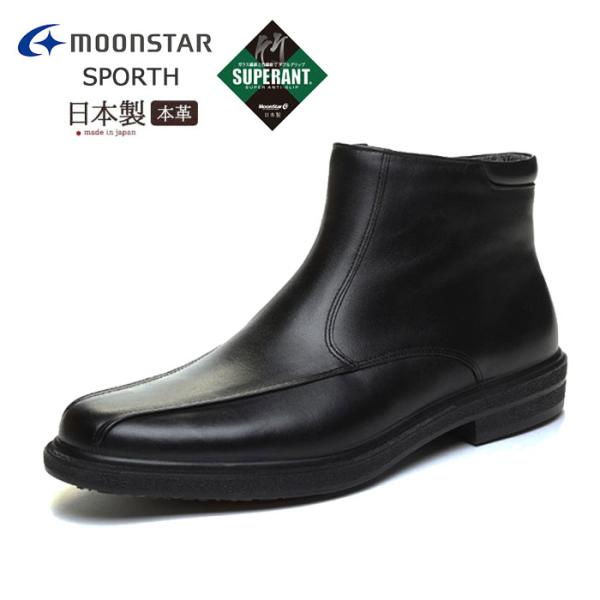 SALE メンズ ブーツ  SPORTH HOMME 4014 ブラック 天然皮革 日本製 幅広3E...