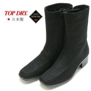 TOP DRY アサヒシューズ トップドライ ゴアテックス 防水 レイン
