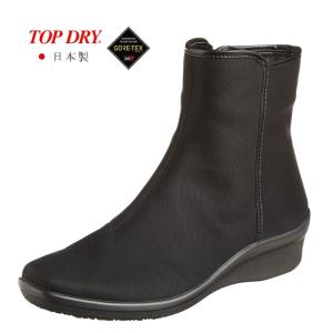 TOP DRY アサヒシューズ トップドライ ゴアテックス 防水 ショート
