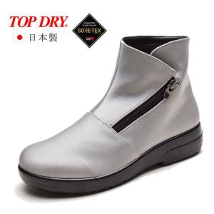 TOP DRY アサヒシューズ トップドライ ゴアテックス 防水 ショート