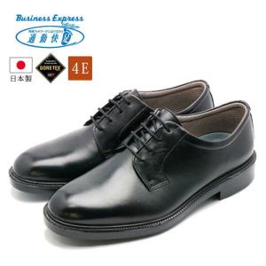 防水ビジネスシュ−ズ 通勤快足 TK3123 メンズ 靴 プレーン ビジネスシューズ 革靴 紳士靴 本革 日本製 ブランド ゴアテックス 防水 通勤 出張 就職祝 父の日