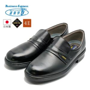 防水ビジネスシュ−ズ 通勤快足 TK3125 メンズ 靴 スリッポン ビジネスシューズ 革靴 紳士靴 本革 日本製 ブランド ゴアテックス 防水 通勤 出張 就職祝 誕生日