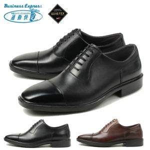 防水ビジネスシュ−ズ 通勤快足 TK3309 メンズ 靴 ストレートチップ 内羽根 ビジネスシューズ 滑りにくい 日本製 革靴 紳士靴 本革 ブランド 通勤 ギフト