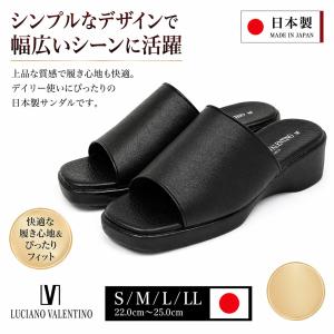 LUCIANO VALENTINO（ルチアーノバレンチノ） レディース サンダル