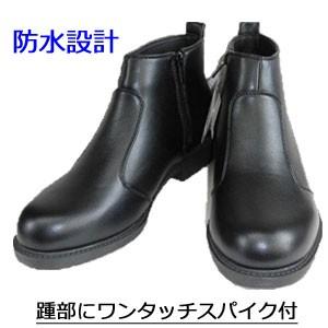 SALE メンズ ブーツ 防水 防滑ソール スパイク 幅広4E 靴 PMS60200｜fg-store