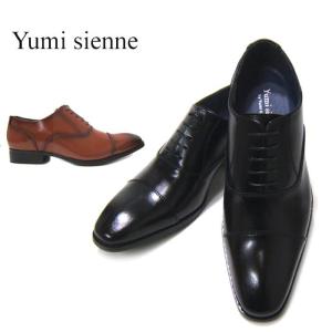 Yumi Sienne 由美ジェンヌ 桂由美 ユミジェンヌ 7405 内羽根