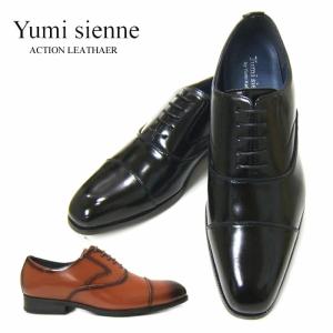紳士靴 ビジネスシューズ ユミジェンヌ Yumi Sienne 7416 ストレートチップレース 内羽根 YS-7416 靴 桂由美