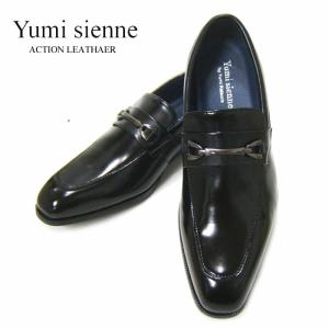 紳士靴 ビジネスシューズ ユミジェンヌ Yumi Sienne 7418 ビットローファー スリッポン YS-7418 靴 桂由美