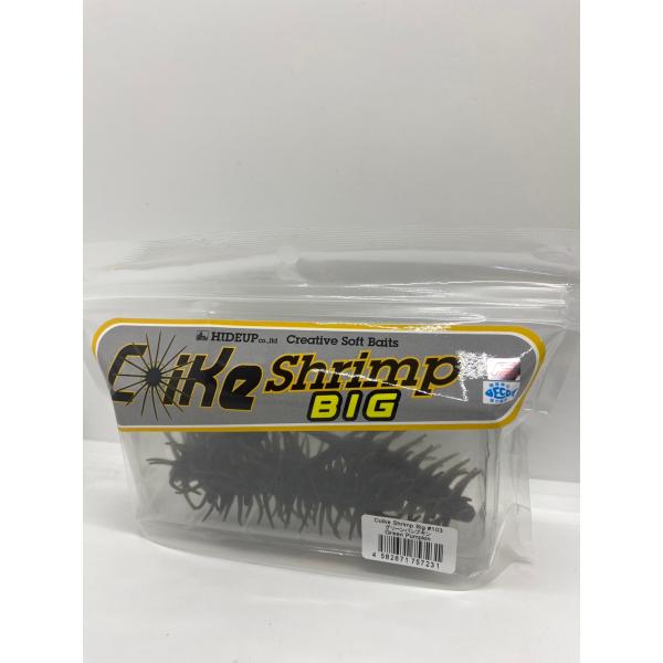 ハイドアップコイケシュリンプビッグ　＃103グリーンパンプキン