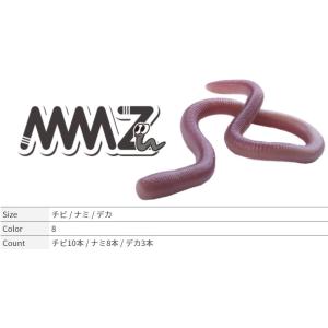 O.S.P MMZ ナミ みみずぅ #W050 オーエスピー OSP
