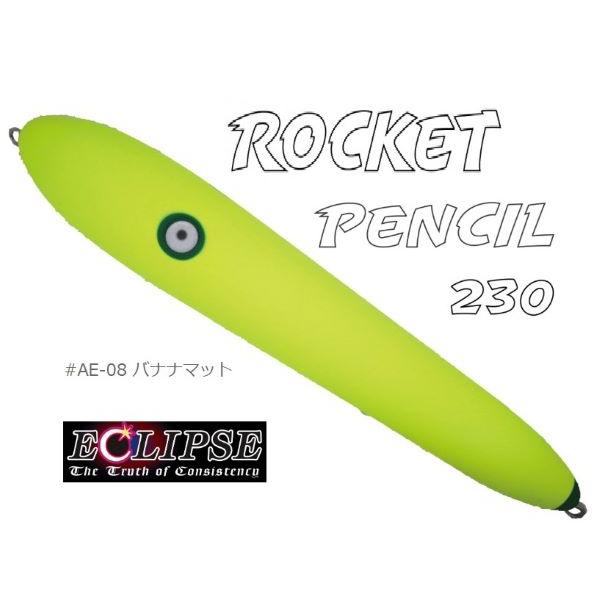 エクリプス ロケットペンシル230 バナナマット #AE-08