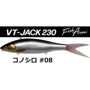 Fish Arrow（フィッシュアロー） RiSER JACK JR.(ライザージャック JR