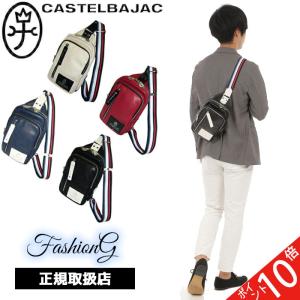 カステルバジャック CASTELBAJA C Loren ローレン ボディバッグ 037902 37902 ikt02｜ファッションギャラリーカワムラ