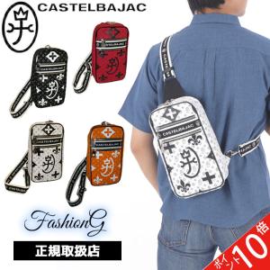 カステルバジャック カステルバジャック CASTELBAJAC カステルバジャック カステルバジャック ニース nice ボディバッグ 038911 38911 ikt02｜fgkawamura2006