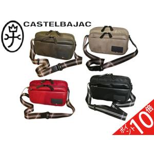 カステルバジャック CASTELBAJAC  コロ3 COLO3 ヨコ型ショルダーバッグ 055131 55131 ikt02｜fgkawamura2006