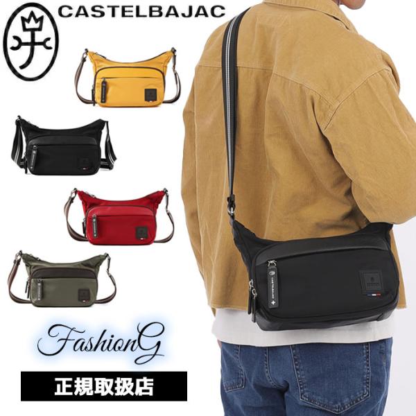 カステルバジャック CASTELBAJAC ミニショルダー ショルダーバッグ コロ4 055161 ...