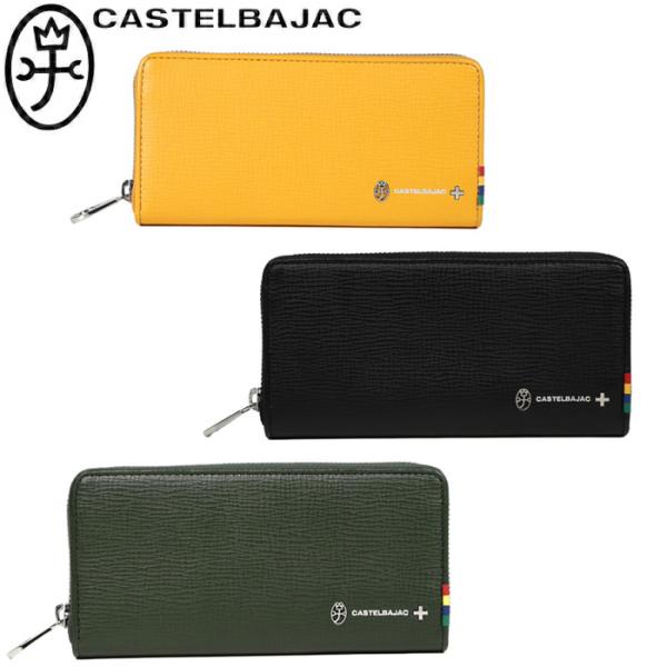 カステルバジャック CASTELBAJAC ラウンドファスナー長財布 PRESS プレス 05761...