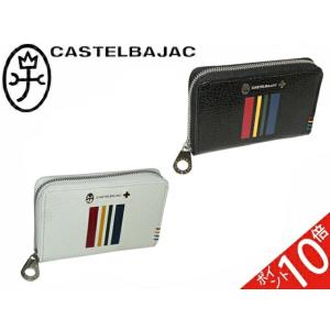 カステルバジャック CASTELBAJAC クワトロ QUATTRO ミドルウォレット 058625 58625 ikt02｜fgkawamura2006