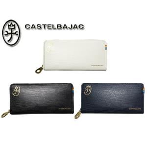 CASTELBAJAC（カステルバジャック） Coco ココ 長財布 小銭入れあり