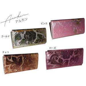 アルカン ARUKAN フローラ 長財布 ピンク・ゴールド・チョコ 1393310 1393-310 1311-638 1311-638 レディース  takaya04｜ファッションギャラリーカワムラ