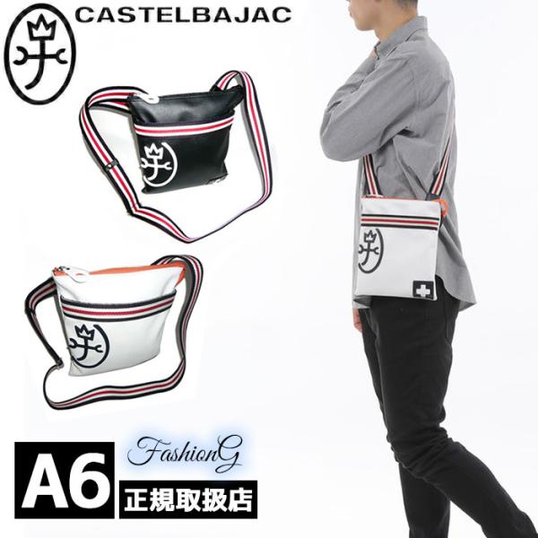 カステルバジャック CASTELBAJAC パンセ 薄マチショルダーバッグ 59111 059111