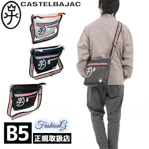 カステルバジャック CASTELBAJAC パンセ 超人気商品 ショルダーバッグ 59114 059...
