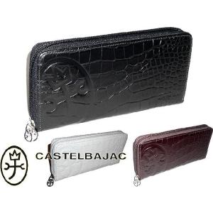 カステルバジャック CASTELBAJAC スパーク コ 型押 ワニ メトロ ラウンドファスナー式長財布 63606