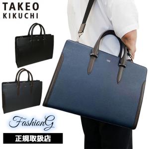 master-piece（マスターピース） 最大50% 5/5限定 バッグ ビジネス