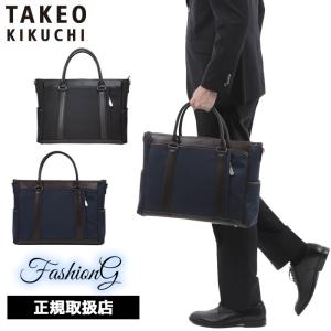 PORTER ポーター ポジション 2WAYブリーフケース 725-07526 ビジネス
