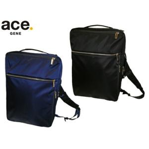 ace. GENE エース ジーン ガジェタブル 3WAY リュック バックパック B4ファイル 15.6インチPC対応 ビジネスリュック グッドデザイン賞 55535