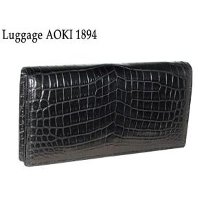 青木鞄 アオキ Luggage AOKI 1894 クロコダイル 長財布 Matt Crocodile 2482 ワニ わに 鰐 本皮 最高級品 aoki08