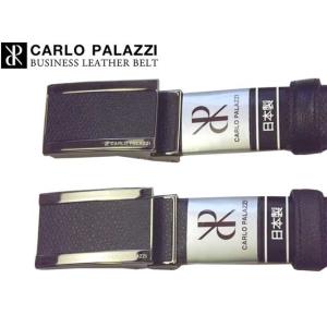 CARLO PALAZZI カルロ・パラッツィ ベルト 牛革 CPB4001 snma05｜fgkawamura2006